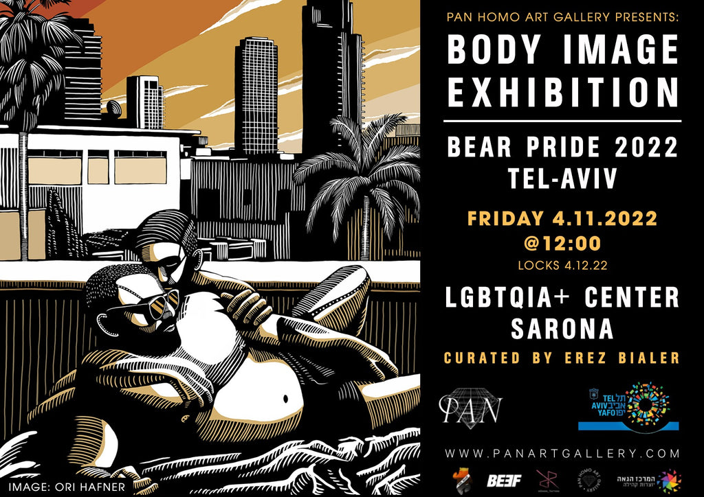 Body Image Exhibition - Bear Pride Tel Aviv 2022